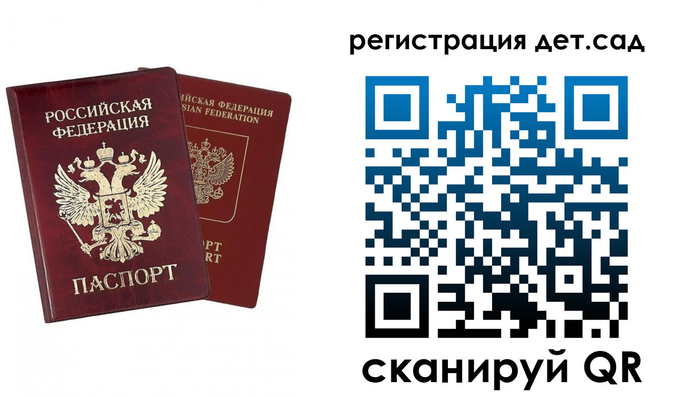 форма 3 в Кингисеппе