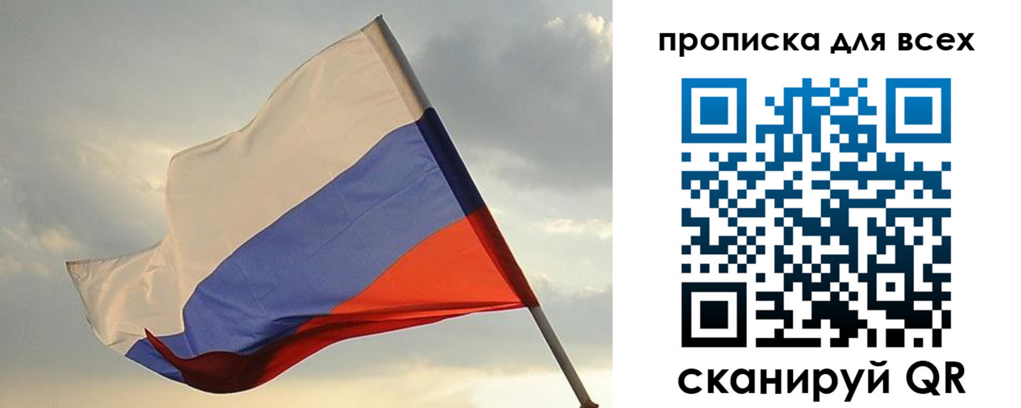миграционный учет в Кингисеппе