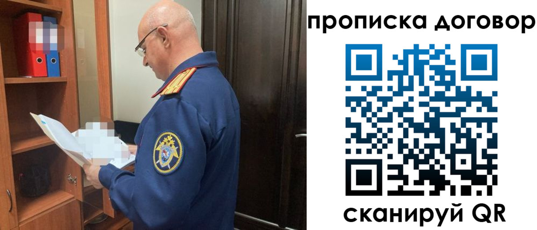 где прописаться в Кингисеппе