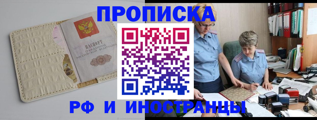 временная регистрация госуслуги в Кингисеппе